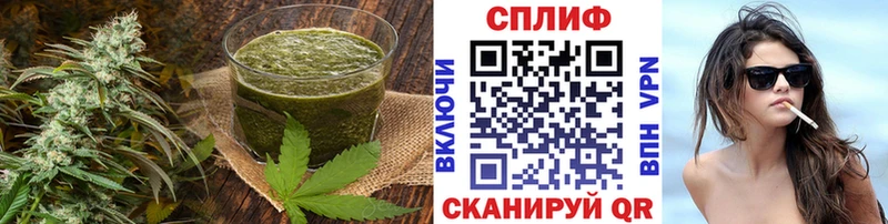 Еда ТГК марихуана  Барыш 