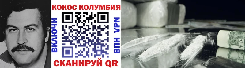 COCAIN Колумбийский Барыш