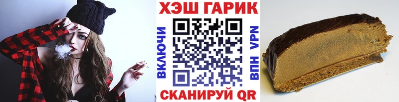 Гашиш убойный  маркетплейс как зайти  Барыш  наркота 