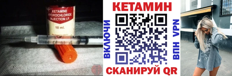 Кетамин VHQ  кракен tor  мориарти официальный сайт  Барыш 