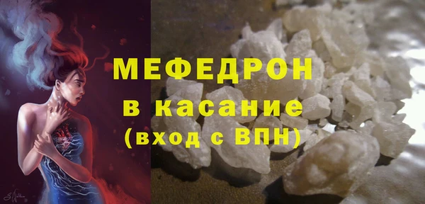 герыч Нея