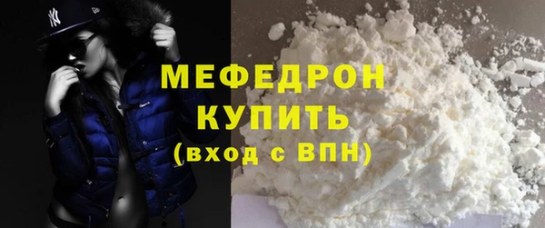 альфа пвп VHQ Струнино