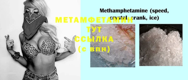 гашиш Нефтегорск