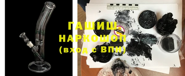 прущие грибы Аркадак