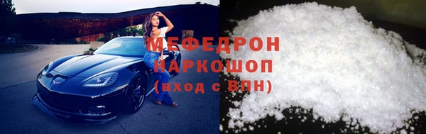 мескалин Арсеньев