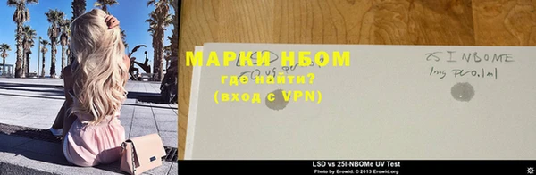 мескалин Арсеньев
