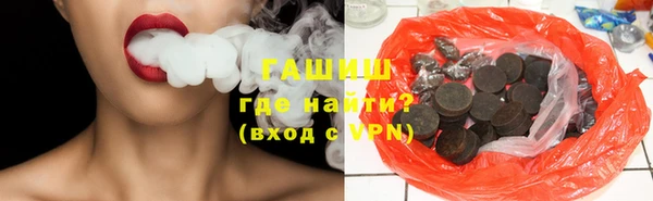 тгк Армянск