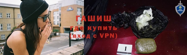 прущие грибы Аркадак