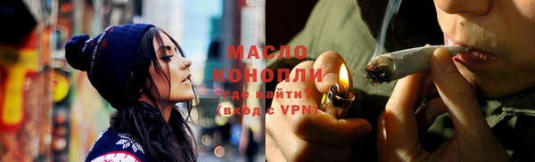 мет Сосновый Бор