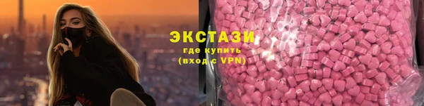 тгк Армянск