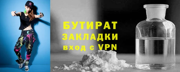 мескалин Арсеньев
