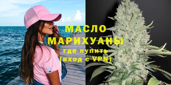 мескалин Арсеньев