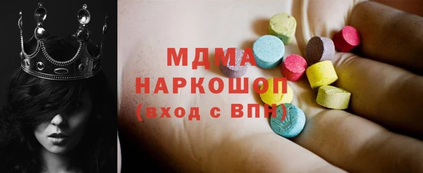 тгк Армянск