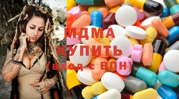 прущие грибы Аркадак