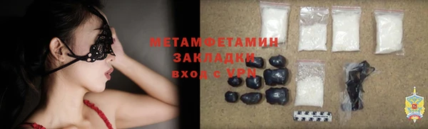 мескалин Арсеньев