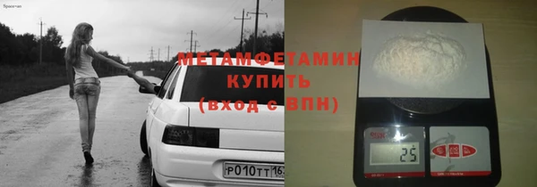 тгк Армянск