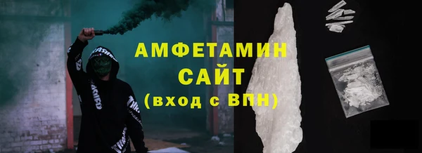 тгк Армянск