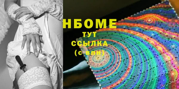 тгк Армянск