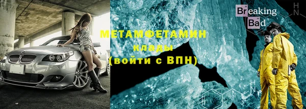 мескалин Арсеньев
