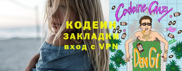 тгк Армянск