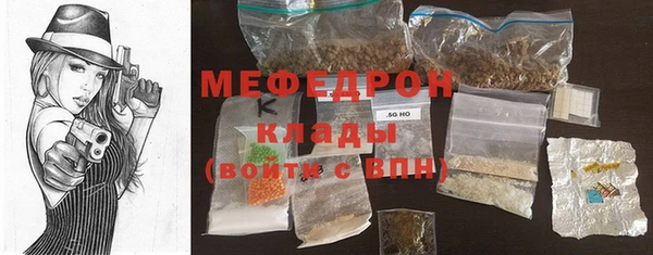 прущие грибы Аркадак