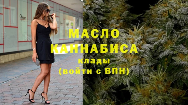 mdma Ступино