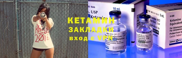 мефедрон Сосновоборск