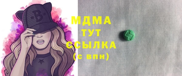 прущие грибы Аркадак