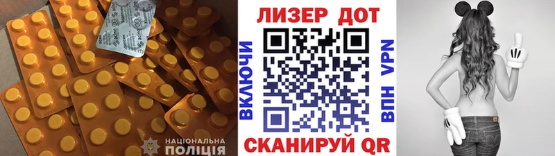 Лсд 25 экстази кислота  Барыш 