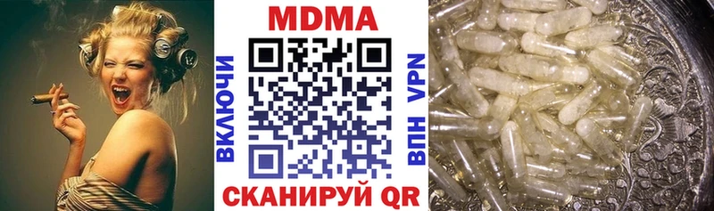 MDMA молли  Барыш 